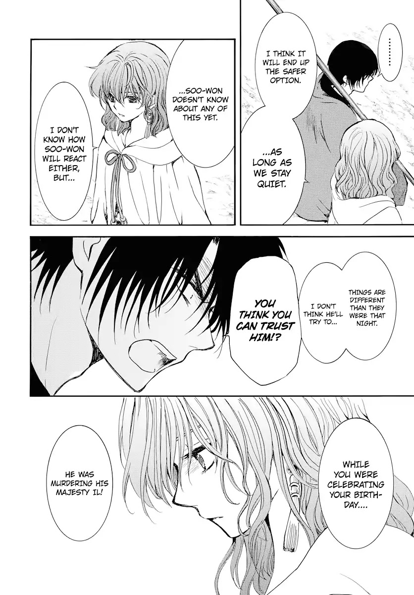 Akatsuki no Yona Chapter 178 page 26 - Chapter 178: Doubts Sewn by a Proposal
