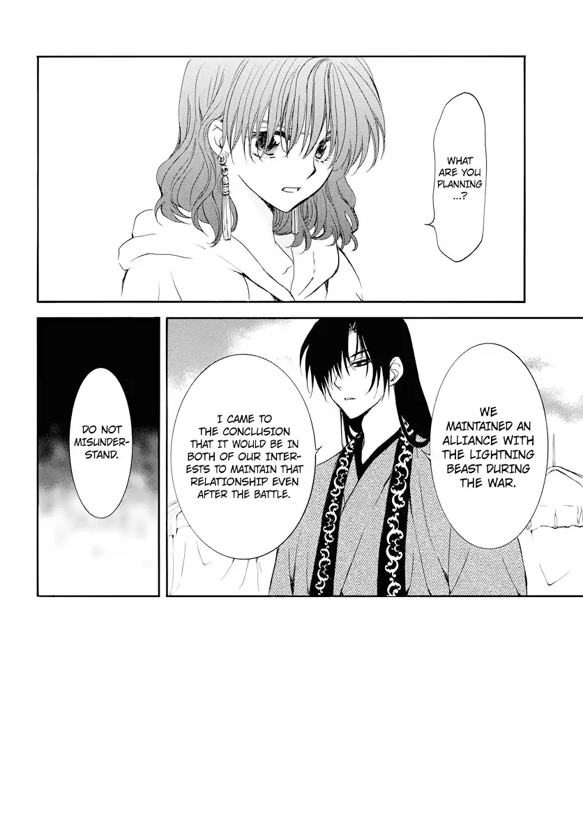 Akatsuki no Yona Chapter 178 page 3 - Chapter 178: Doubts Sewn by a Proposal