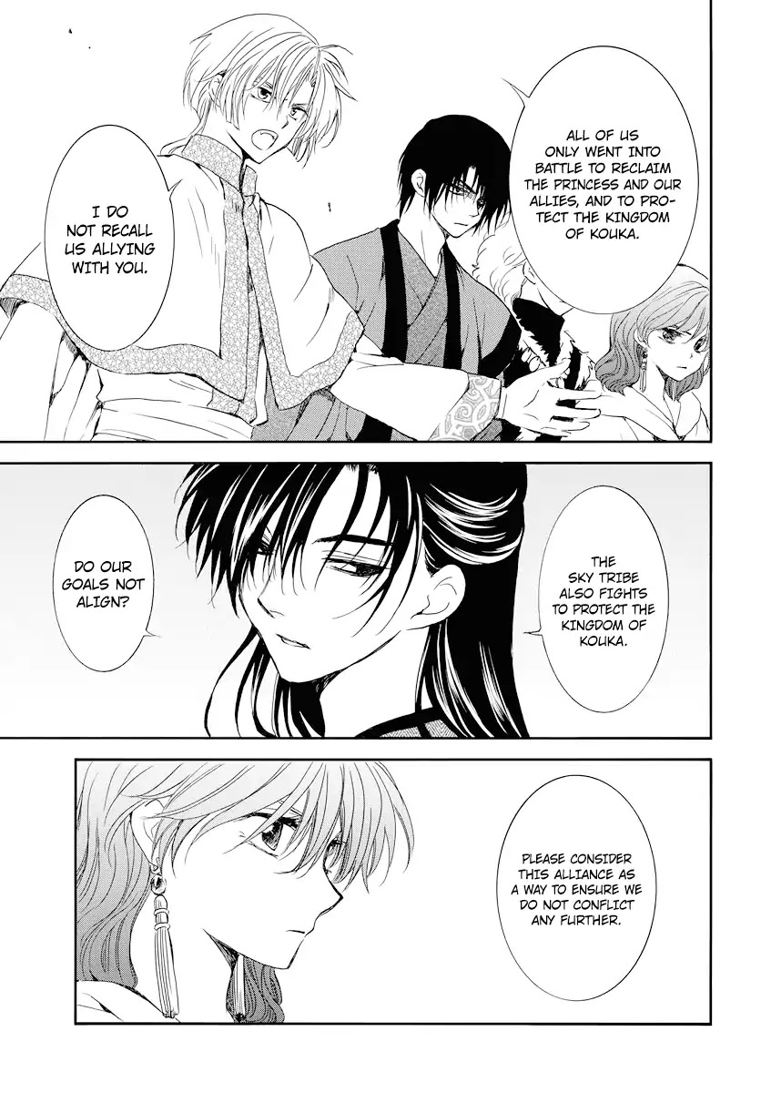 Akatsuki no Yona Chapter 178 page 4 - Chapter 178: Doubts Sewn by a Proposal