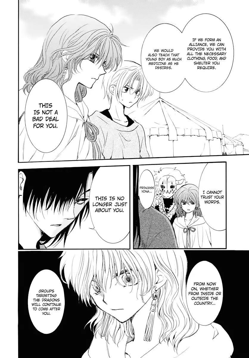 Akatsuki no Yona Chapter 178 page 5 - Chapter 178: Doubts Sewn by a Proposal