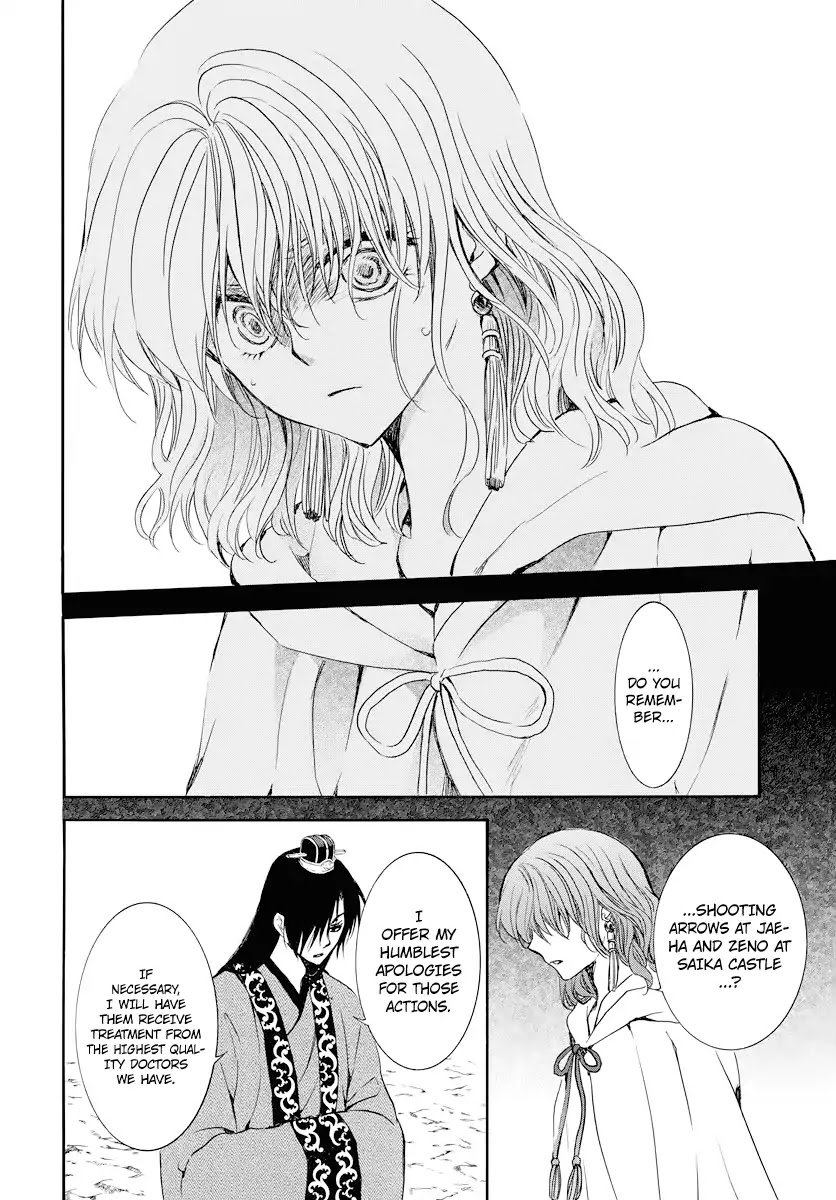 Akatsuki no Yona Chapter 178 page 7 - Chapter 178: Doubts Sewn by a Proposal