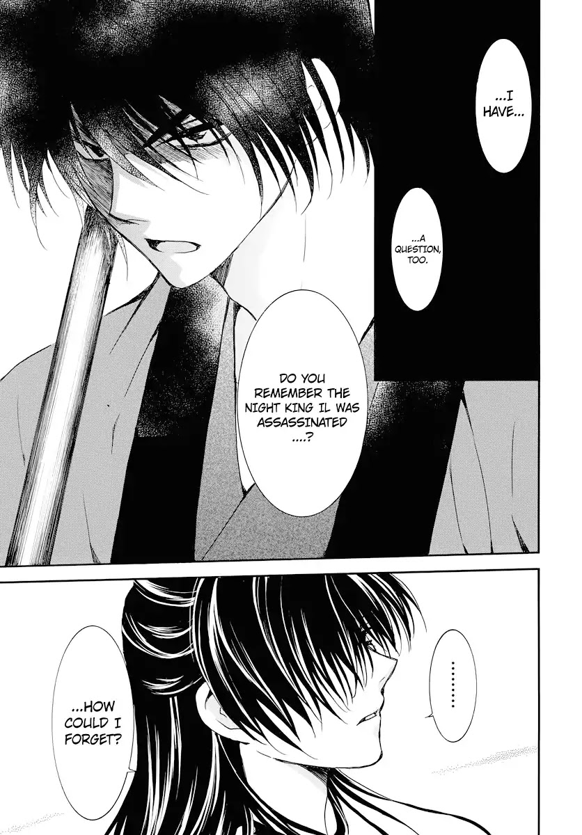 Akatsuki no Yona Chapter 178 page 8 - Chapter 178: Doubts Sewn by a Proposal