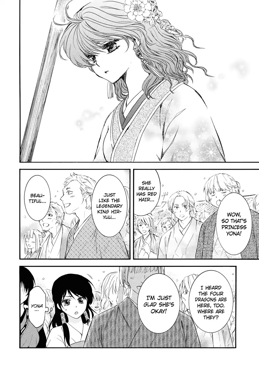 Akatsuki no Yona Chapter 179 page 12 - Chapter 179: Empty Cheers