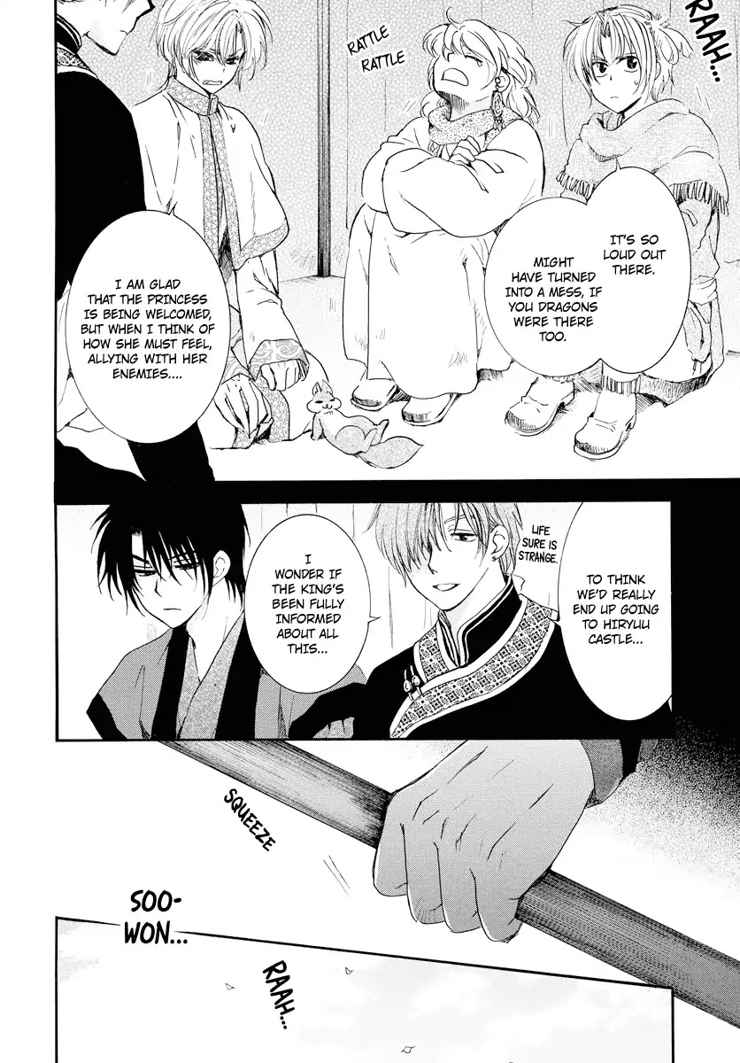 Akatsuki no Yona Chapter 179 page 14 - Chapter 179: Empty Cheers