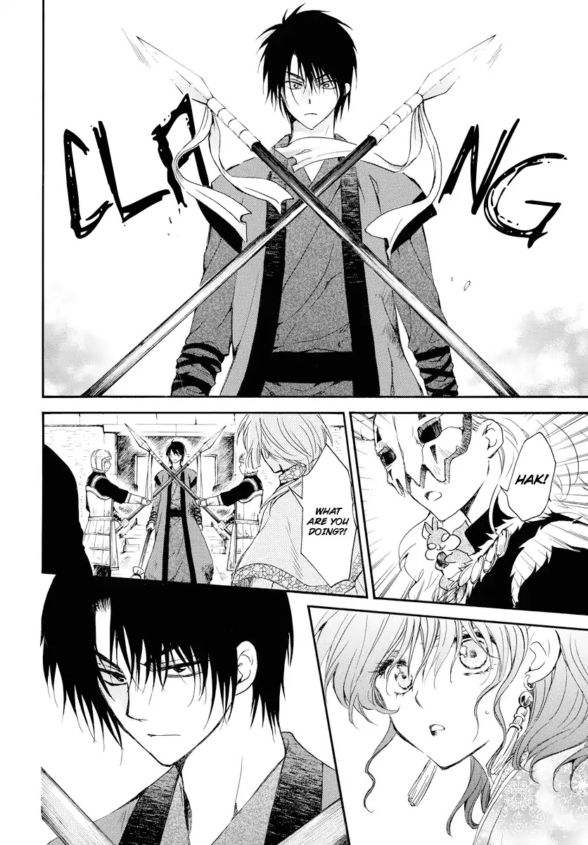 Akatsuki no Yona Chapter 179 page 19 - Chapter 179: Empty Cheers