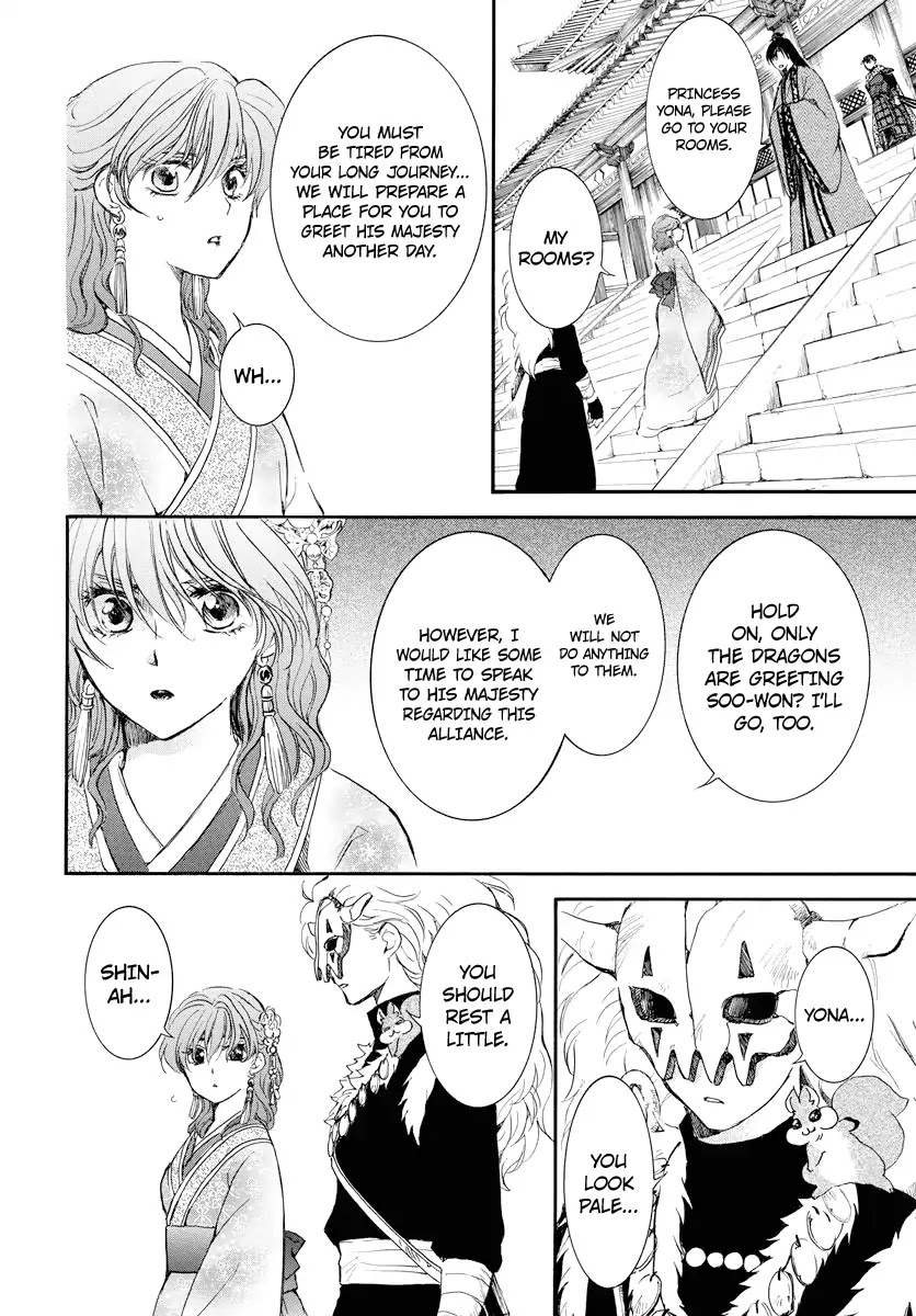 Akatsuki no Yona Chapter 179 page 23 - Chapter 179: Empty Cheers