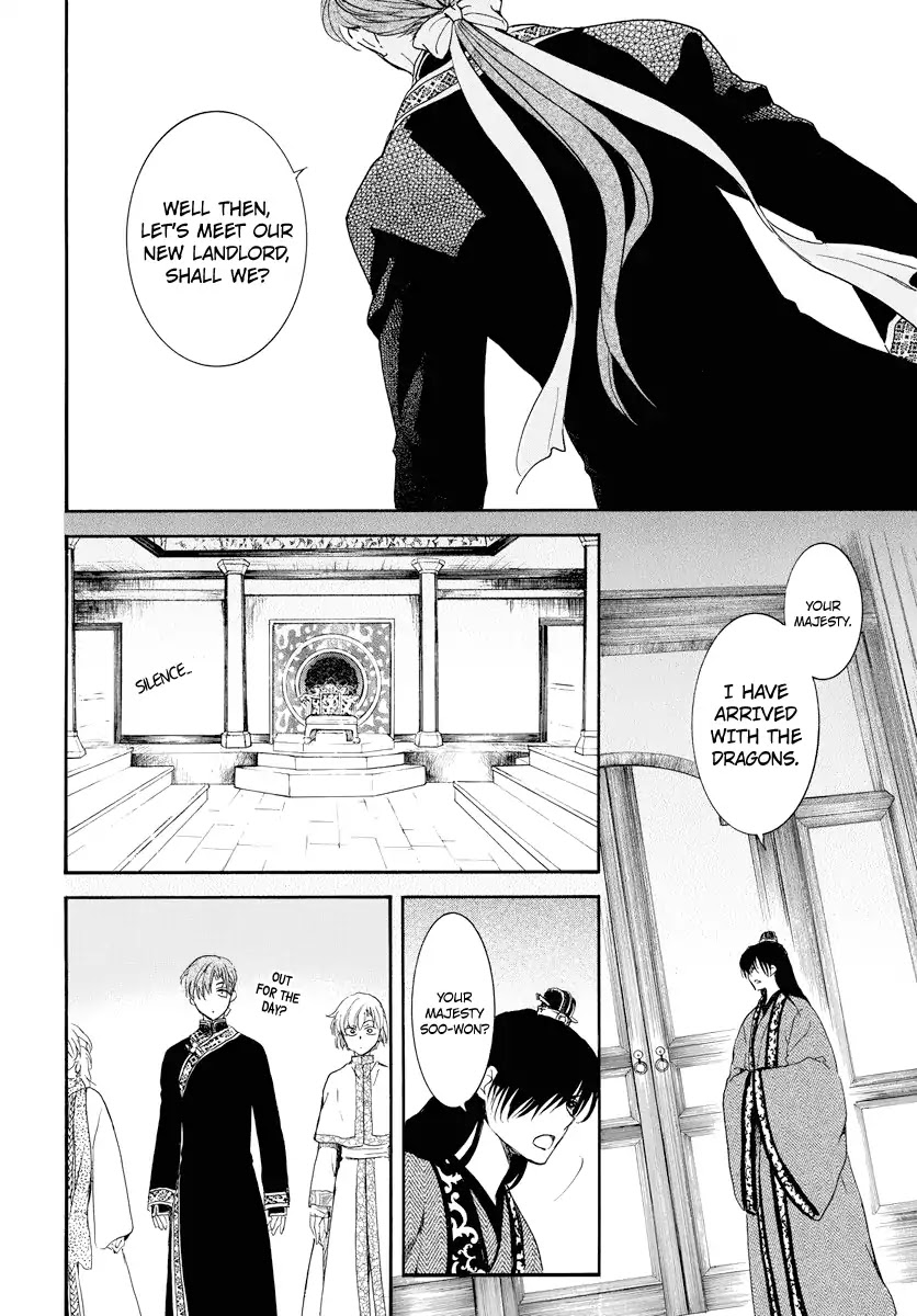 Akatsuki no Yona Chapter 179 page 25 - Chapter 179: Empty Cheers