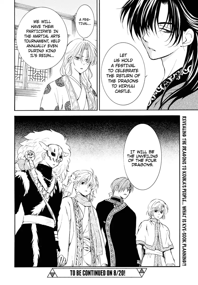 Akatsuki no Yona Chapter 179 page 29 - Chapter 179: Empty Cheers