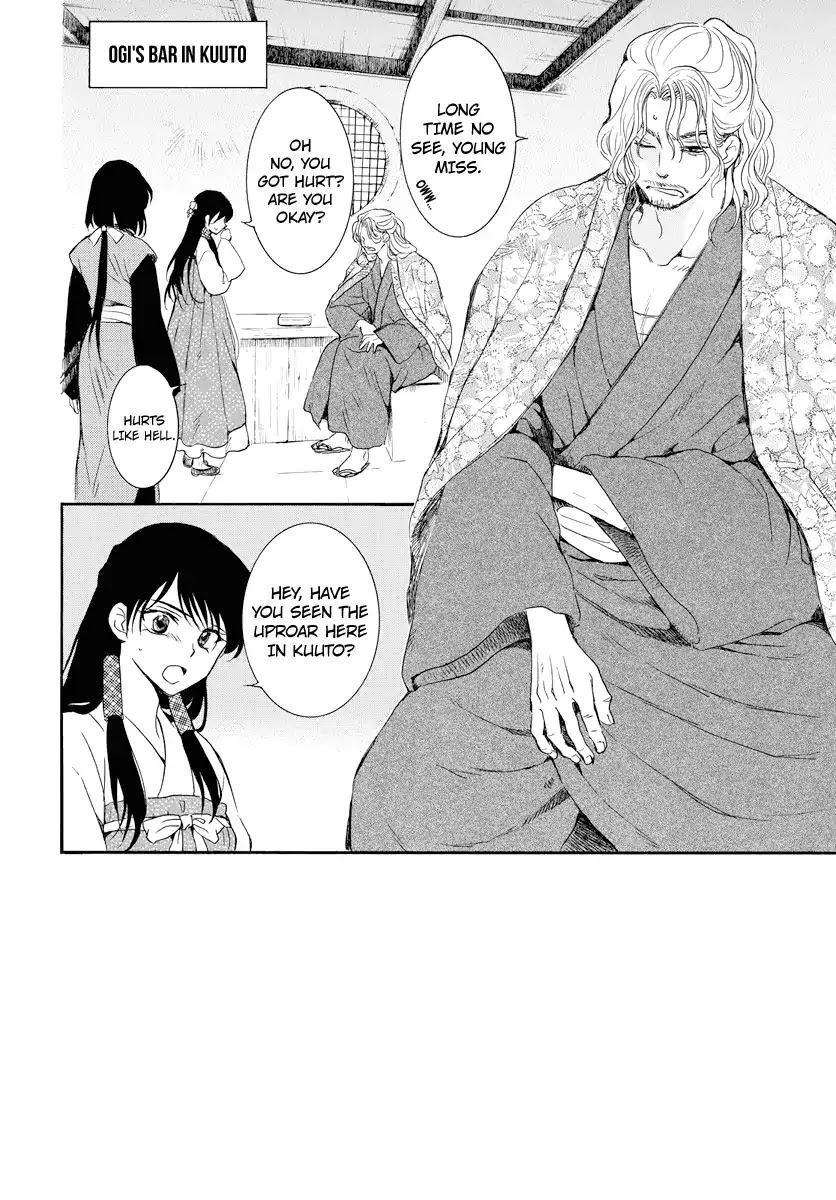 Akatsuki no Yona Chapter 179 page 3 - Chapter 179: Empty Cheers