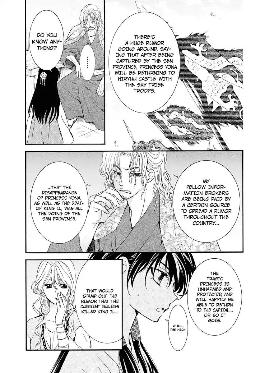 Akatsuki no Yona Chapter 179 page 4 - Chapter 179: Empty Cheers