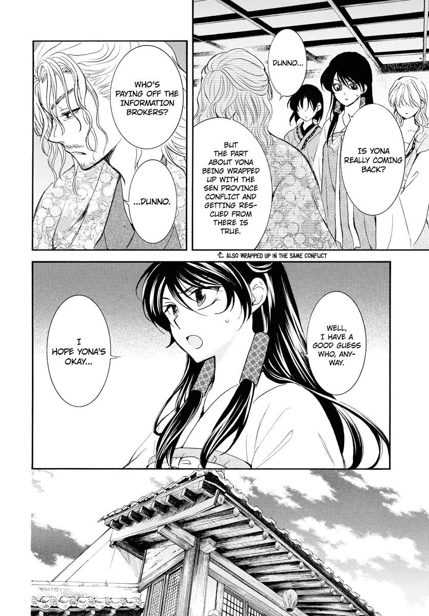 Akatsuki no Yona Chapter 179 page 5 - Chapter 179: Empty Cheers