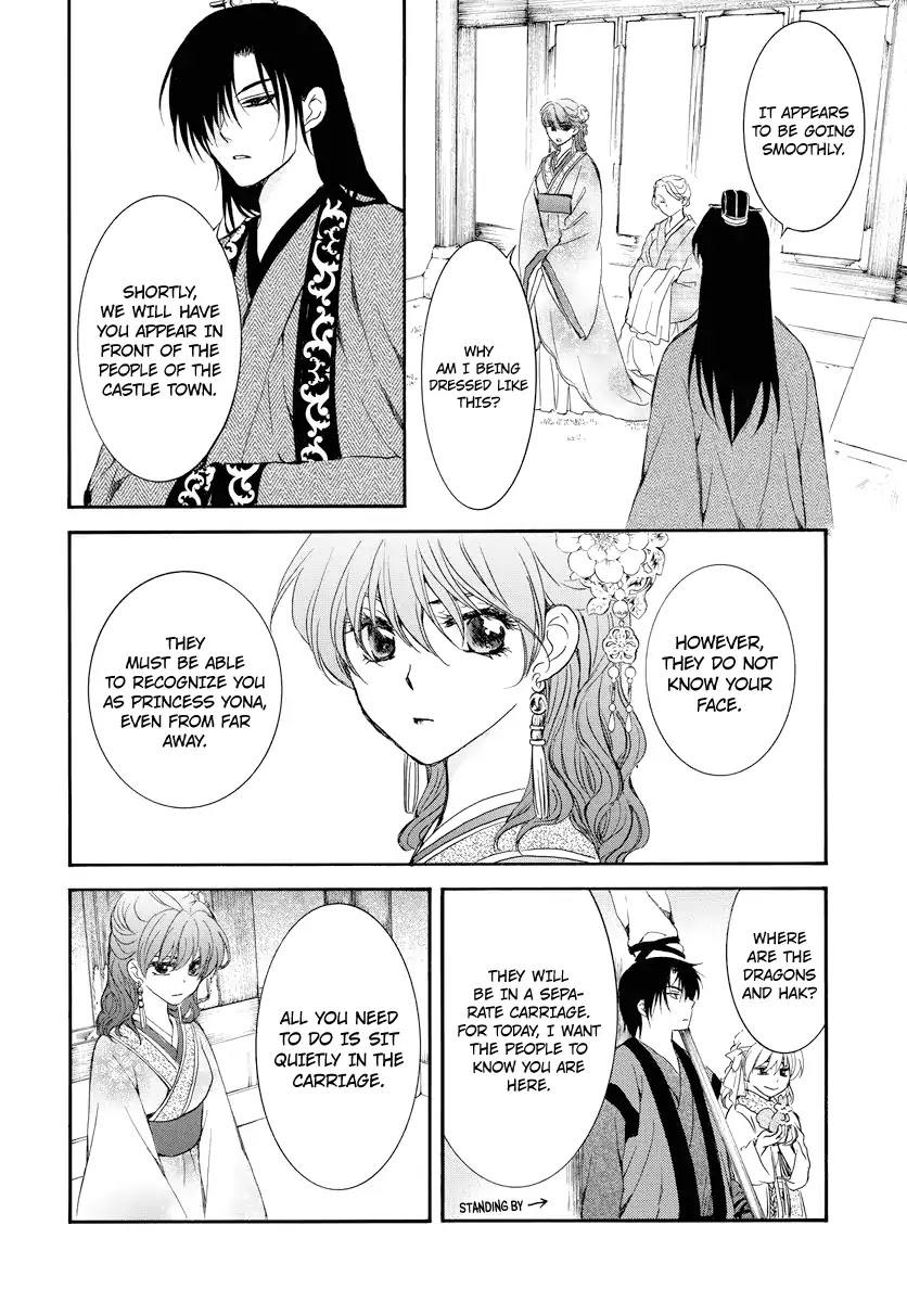 Akatsuki no Yona Chapter 179 page 7 - Chapter 179: Empty Cheers