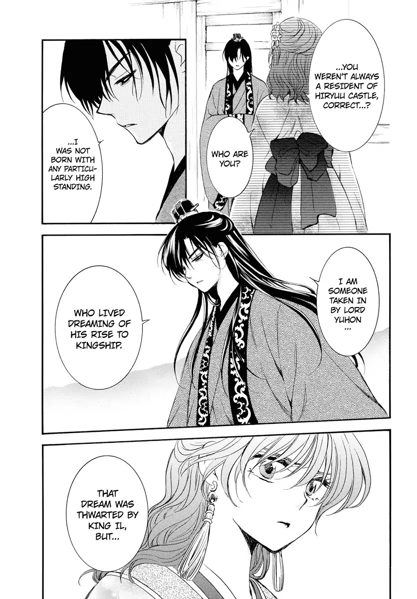 Akatsuki no Yona Chapter 179 page 8 - Chapter 179: Empty Cheers