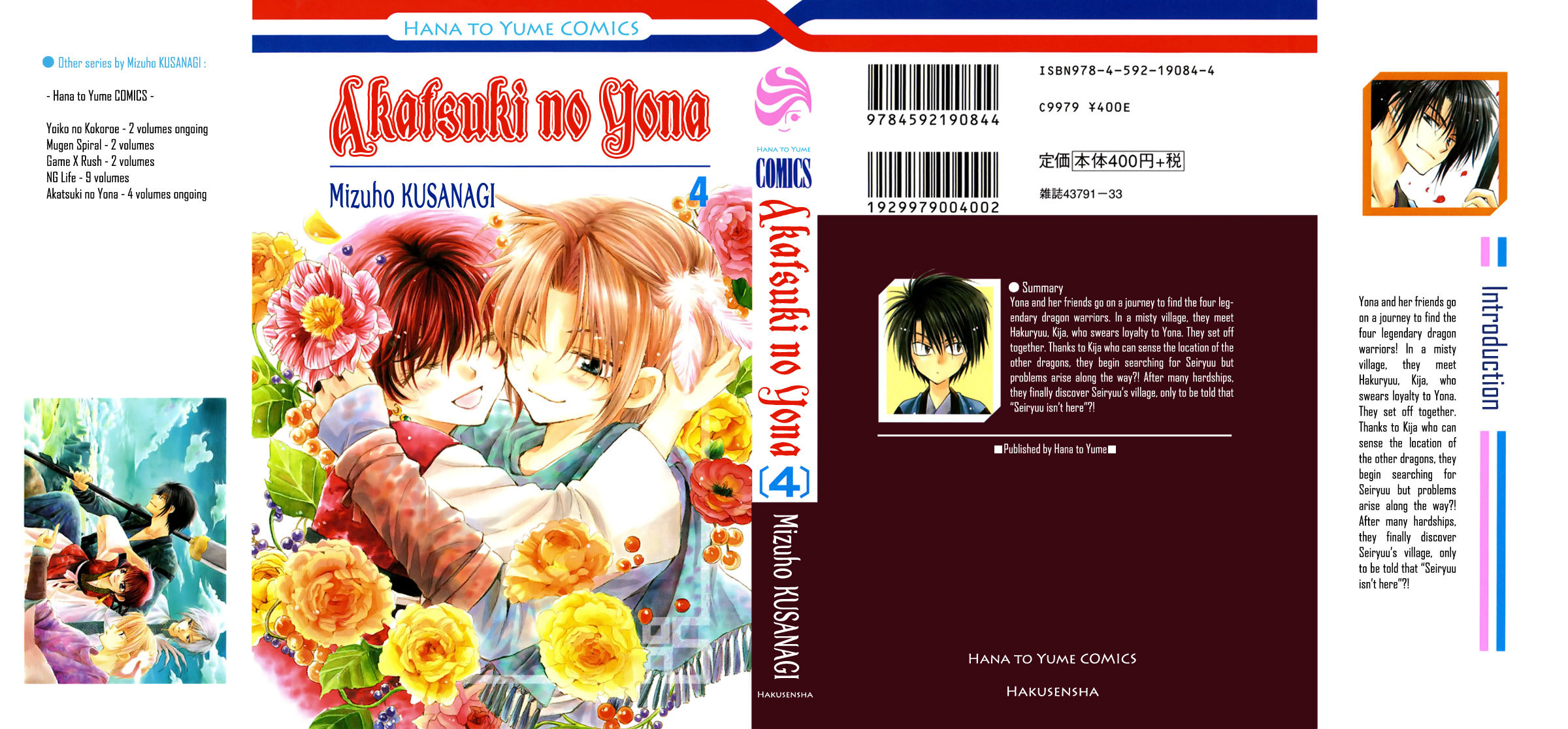 Akatsuki no Yona Chapter 18 page 1 - Chapter 18: The Dragon's Claw