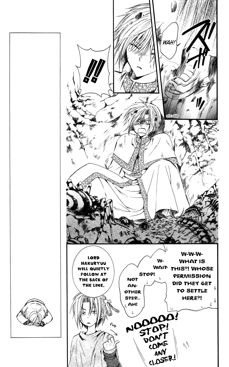 Akatsuki no Yona Chapter 18 page 10 - Chapter 18: The Dragon's Claw
