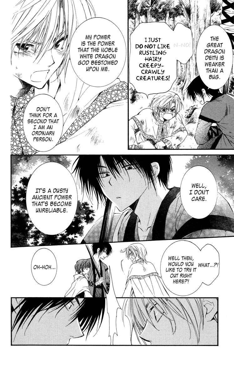Akatsuki no Yona Chapter 18 page 11 - Chapter 18: The Dragon's Claw
