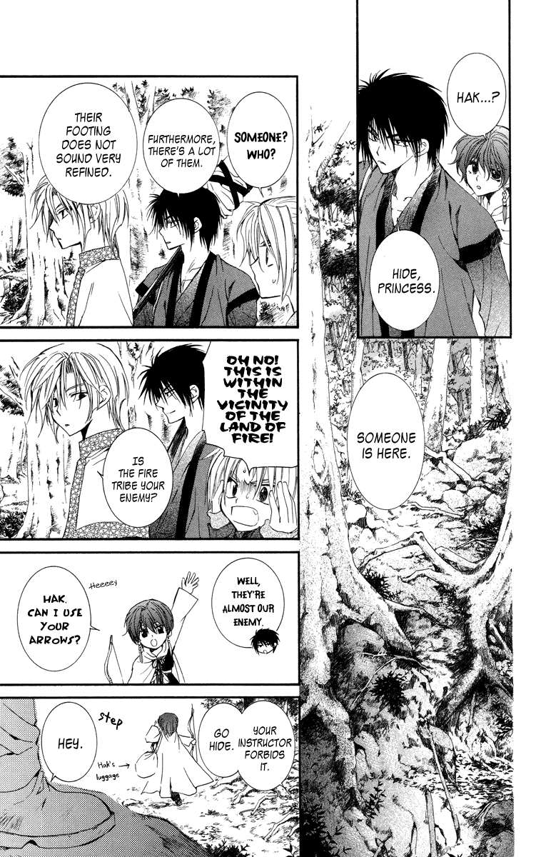 Akatsuki no Yona Chapter 18 page 12 - Chapter 18: The Dragon's Claw