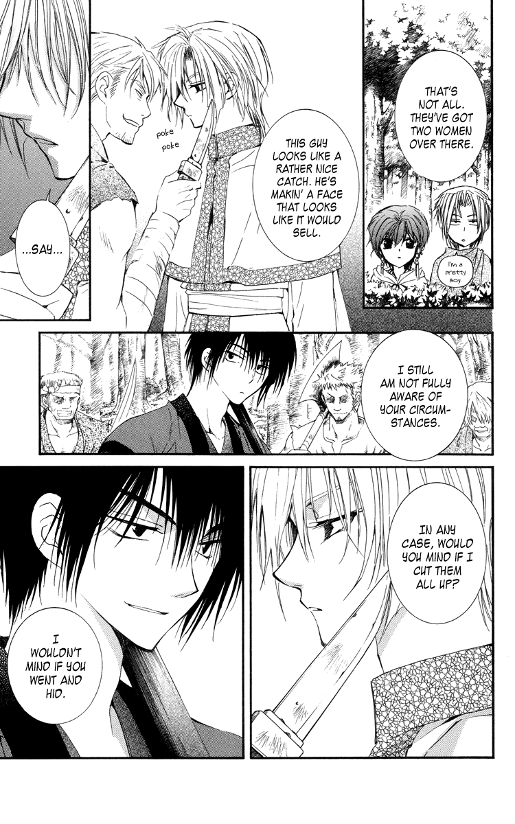 Akatsuki no Yona Chapter 18 page 14 - Chapter 18: The Dragon's Claw