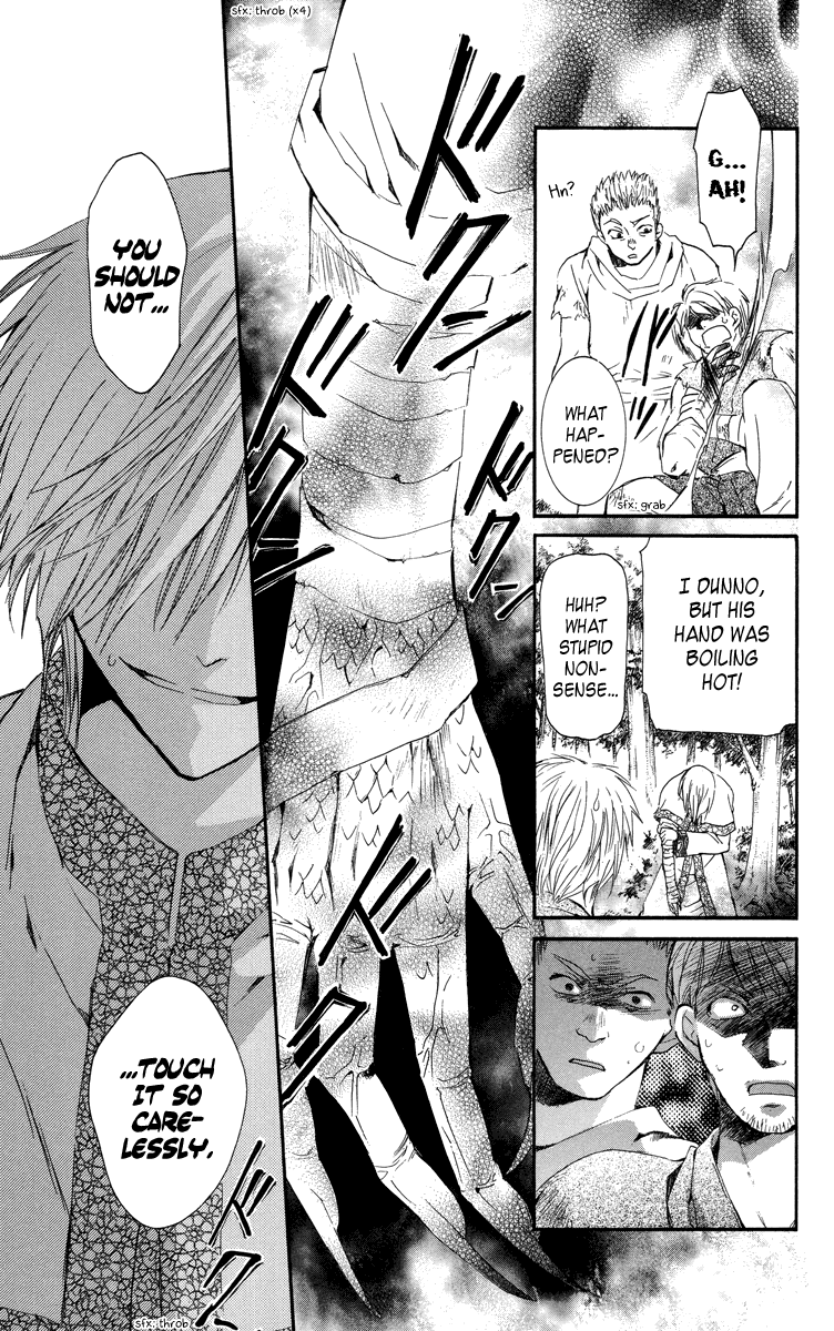 Akatsuki no Yona Chapter 18 page 16 - Chapter 18: The Dragon's Claw