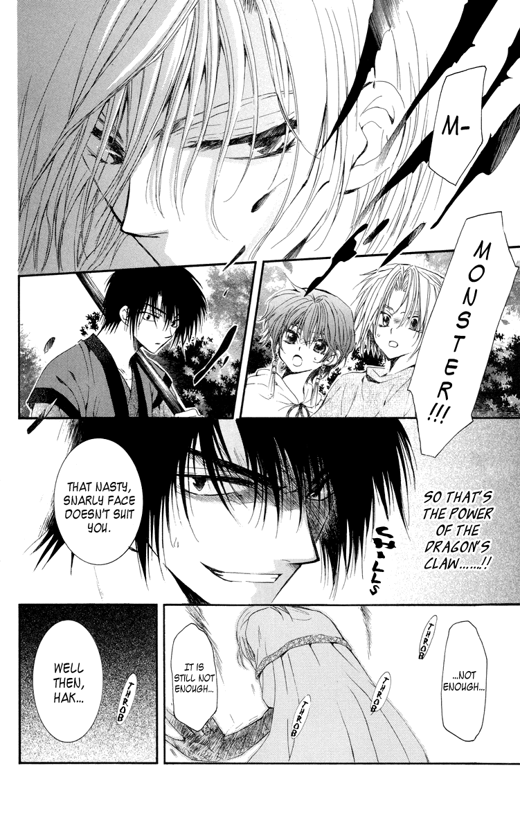 Akatsuki no Yona Chapter 18 page 18 - Chapter 18: The Dragon's Claw