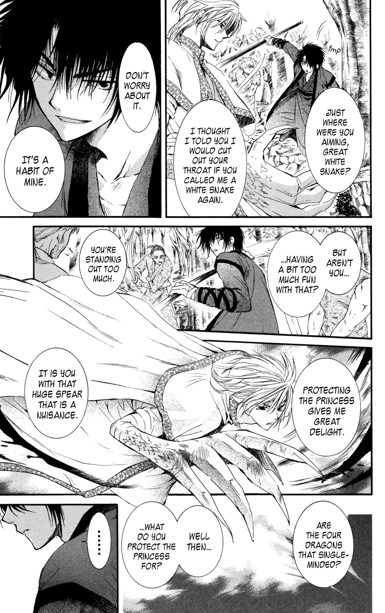 Akatsuki no Yona Chapter 18 page 21 - Chapter 18: The Dragon's Claw