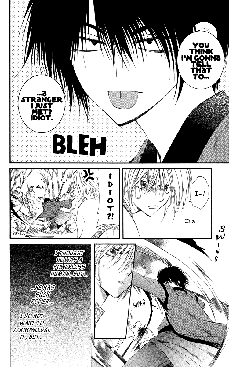Akatsuki no Yona Chapter 18 page 22 - Chapter 18: The Dragon's Claw