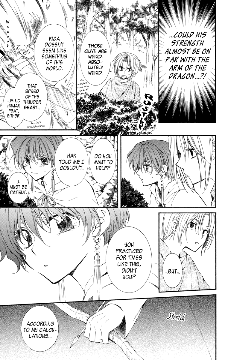 Akatsuki no Yona Chapter 18 page 23 - Chapter 18: The Dragon's Claw