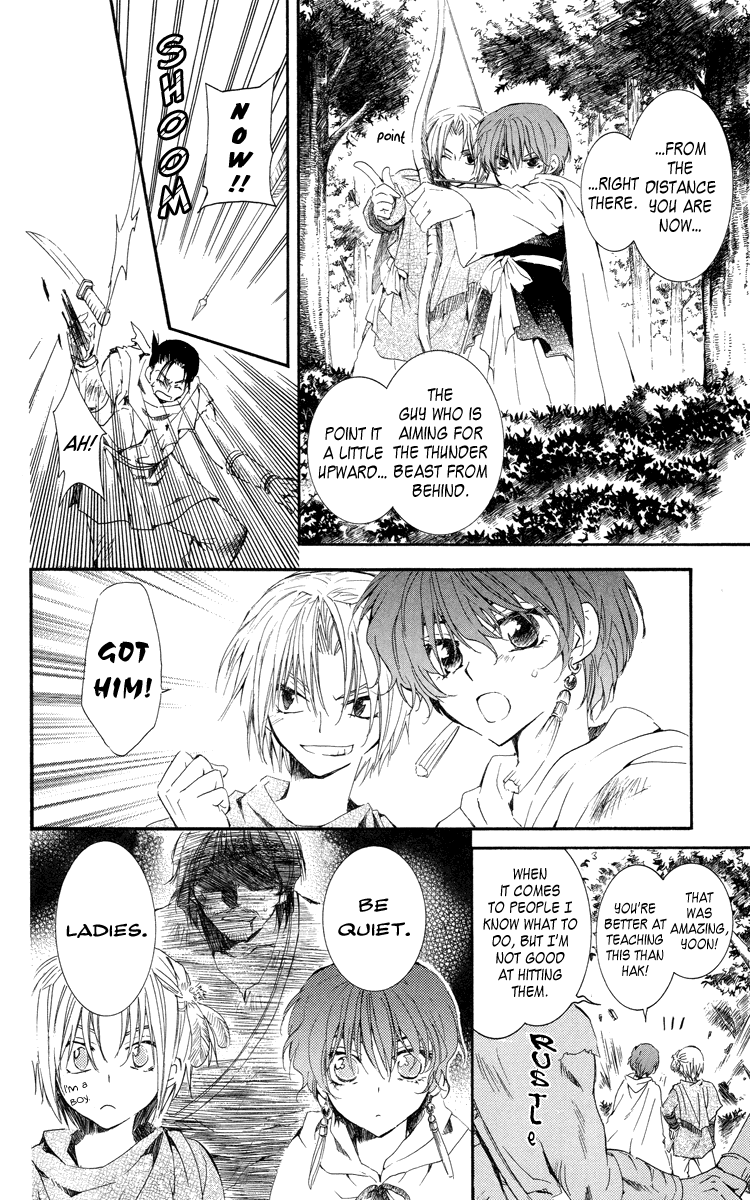 Akatsuki no Yona Chapter 18 page 24 - Chapter 18: The Dragon's Claw