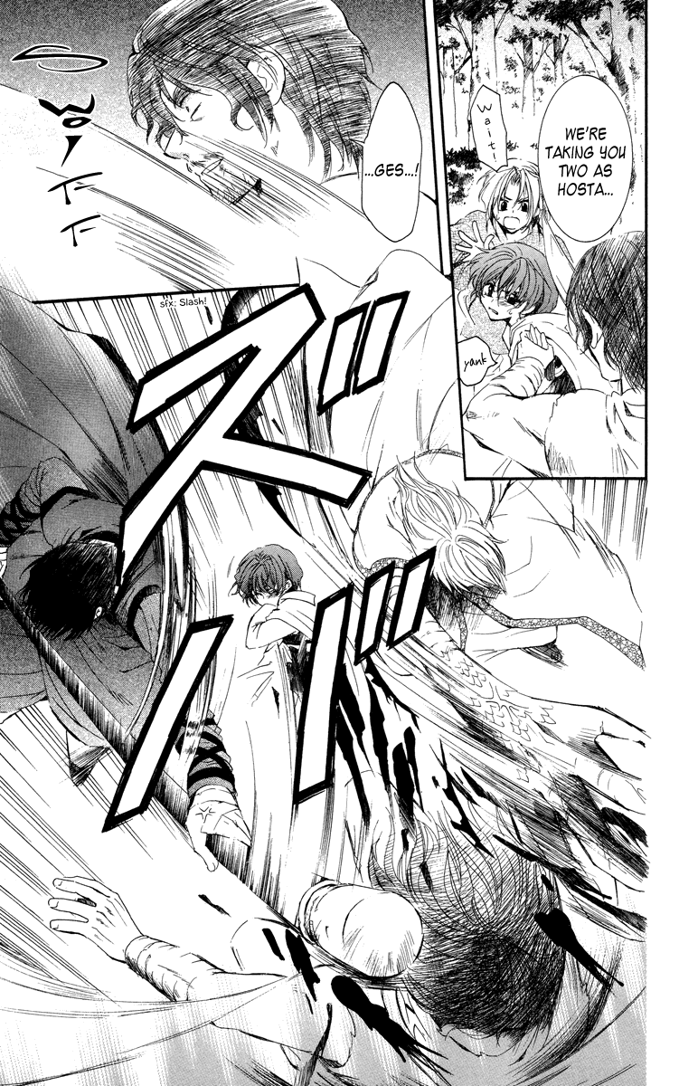 Akatsuki no Yona Chapter 18 page 25 - Chapter 18: The Dragon's Claw