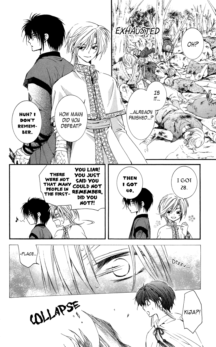Akatsuki no Yona Chapter 18 page 27 - Chapter 18: The Dragon's Claw