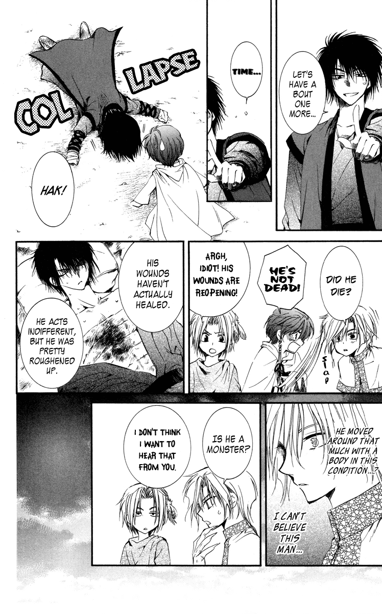 Akatsuki no Yona Chapter 18 page 29 - Chapter 18: The Dragon's Claw