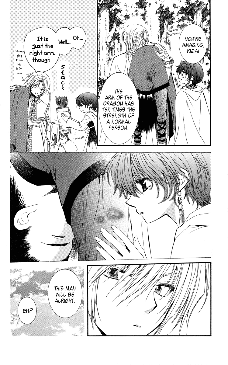 Akatsuki no Yona Chapter 18 page 31 - Chapter 18: The Dragon's Claw