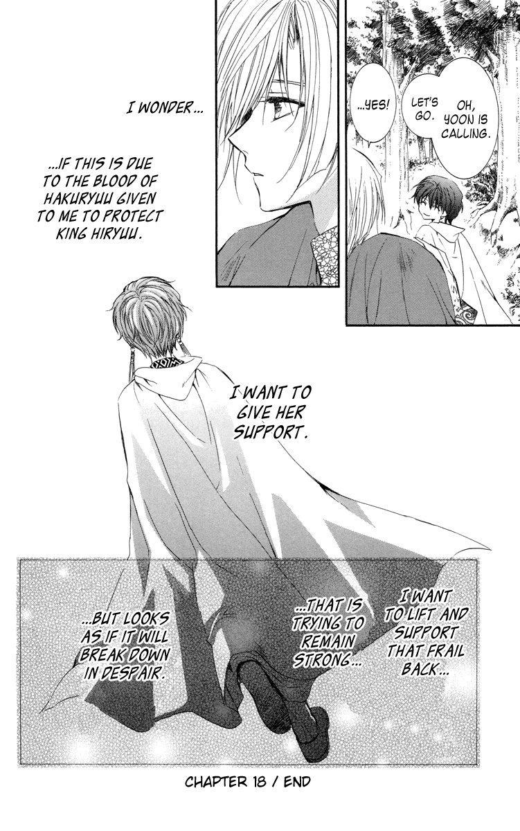 Akatsuki no Yona Chapter 18 page 33 - Chapter 18: The Dragon's Claw