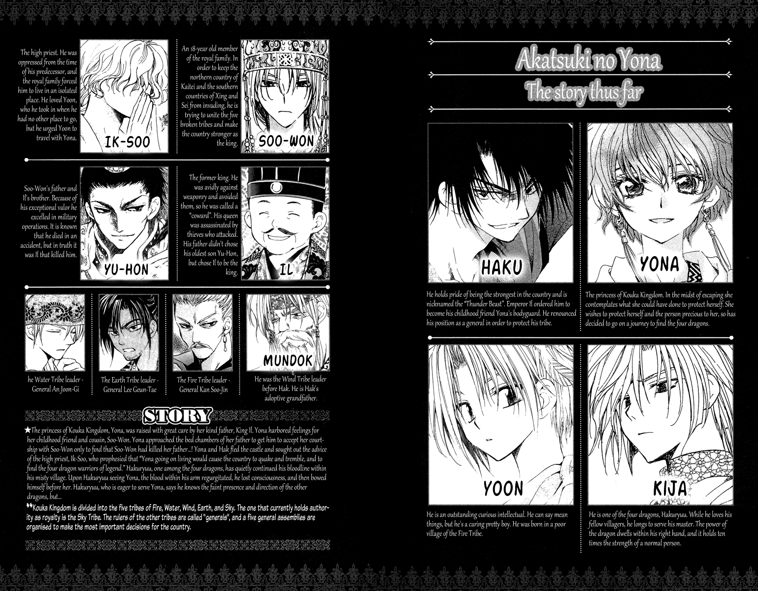 Akatsuki no Yona Chapter 18 page 4 - Chapter 18: The Dragon's Claw