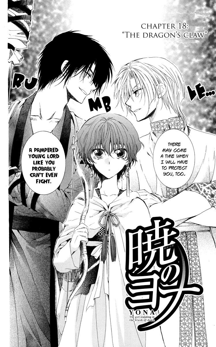 Akatsuki no Yona Chapter 18 page 7 - Chapter 18: The Dragon's Claw