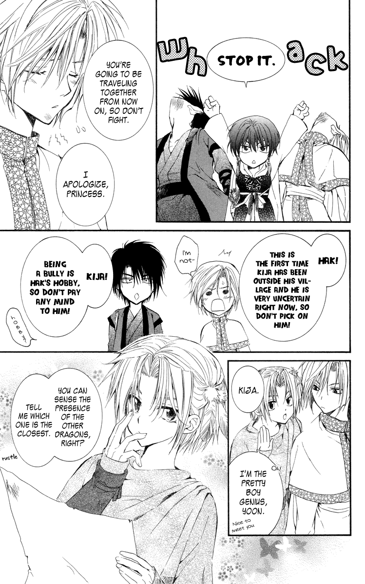 Akatsuki no Yona Chapter 18 page 8 - Chapter 18: The Dragon's Claw