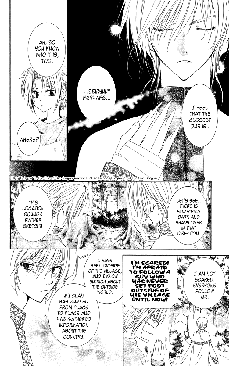 Akatsuki no Yona Chapter 18 page 9 - Chapter 18: The Dragon's Claw