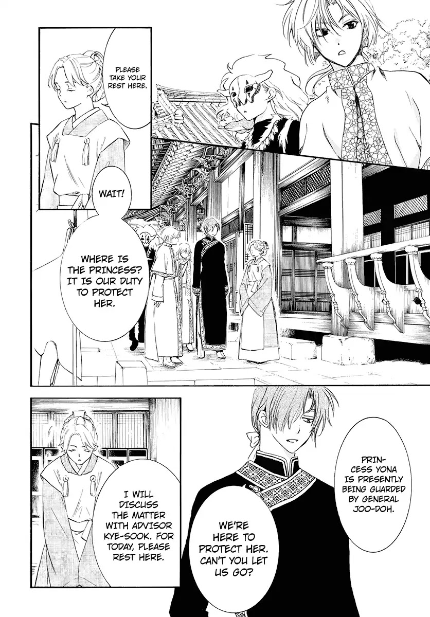 Akatsuki no Yona Chapter 180 page 10 - Chapter 180: Unveiling