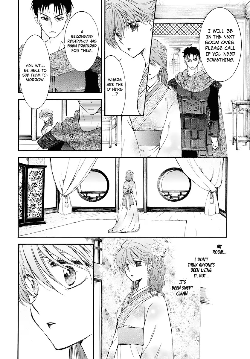 Akatsuki no Yona Chapter 180 page 14 - Chapter 180: Unveiling