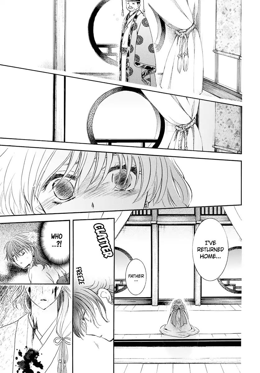 Akatsuki no Yona Chapter 180 page 15 - Chapter 180: Unveiling