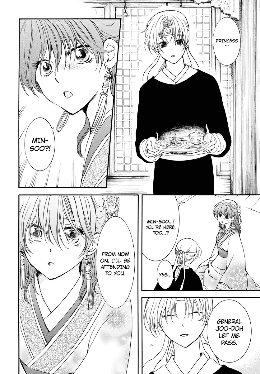 Akatsuki no Yona Chapter 180 page 16 - Chapter 180: Unveiling