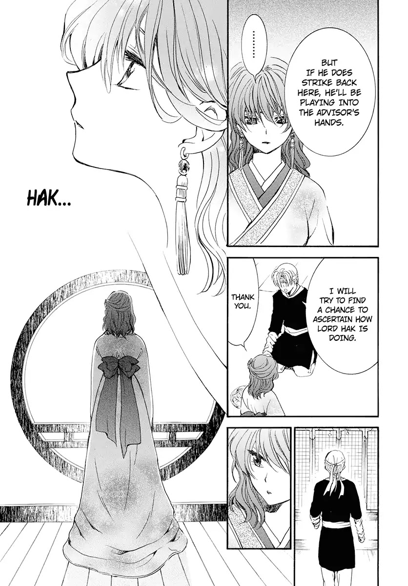 Akatsuki no Yona Chapter 180 page 19 - Chapter 180: Unveiling