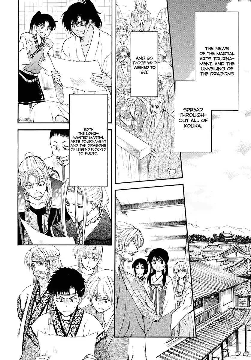 Akatsuki no Yona Chapter 180 page 20 - Chapter 180: Unveiling