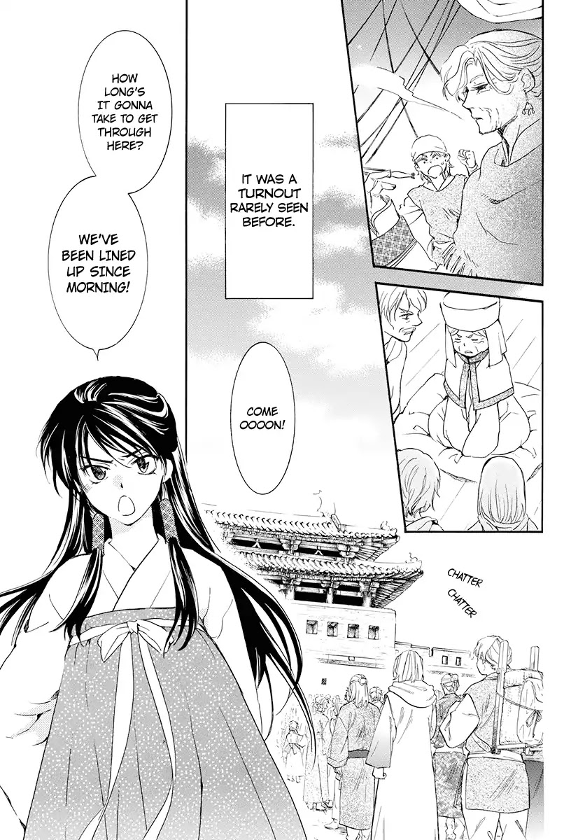 Akatsuki no Yona Chapter 180 page 21 - Chapter 180: Unveiling