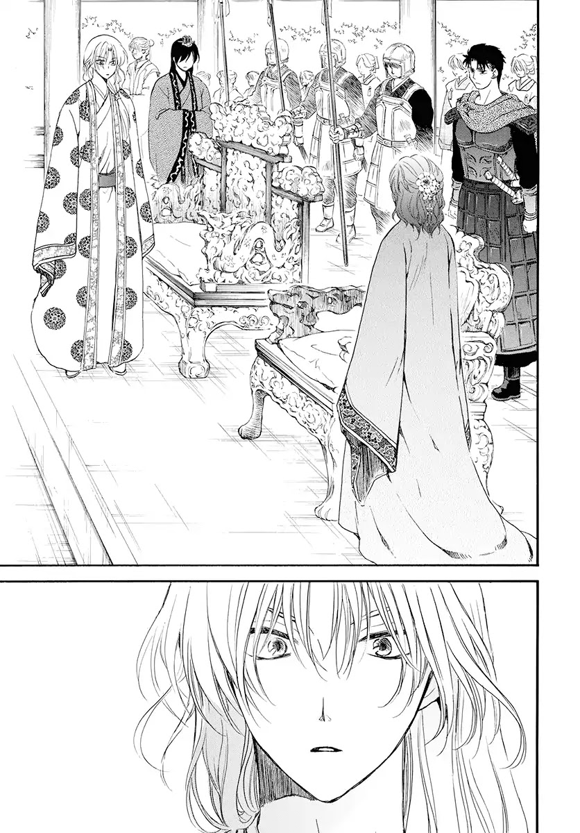 Akatsuki no Yona Chapter 180 page 27 - Chapter 180: Unveiling