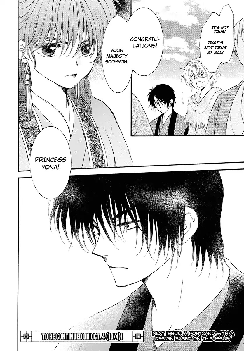 Akatsuki no Yona Chapter 180 page 32 - Chapter 180: Unveiling