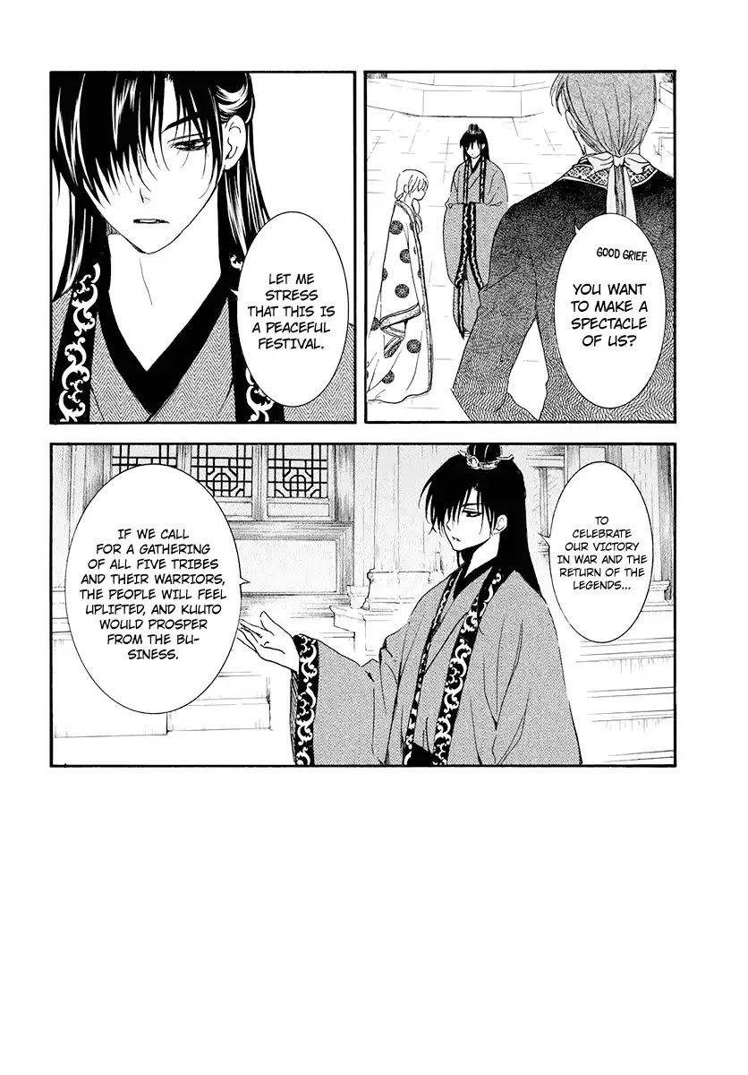 Akatsuki no Yona Chapter 180 page 4 - Chapter 180: Unveiling