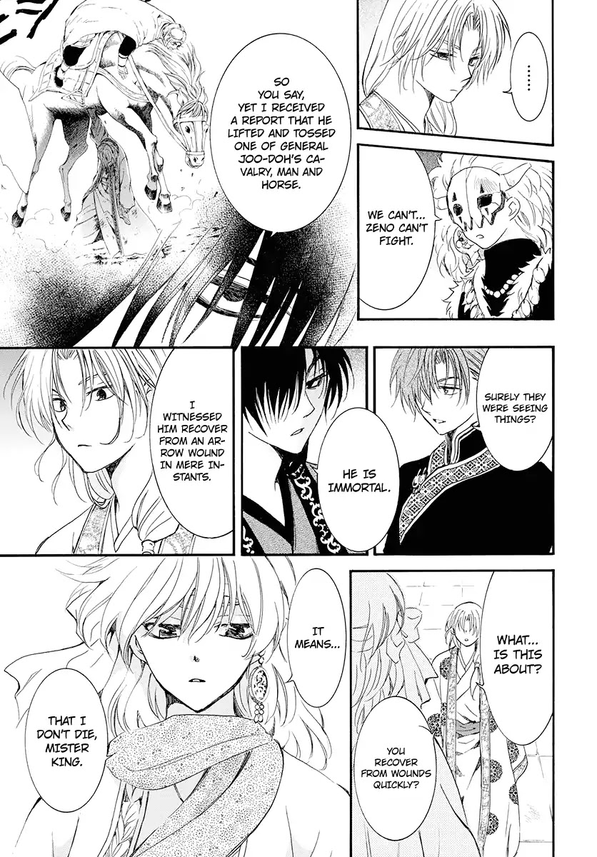 Akatsuki no Yona Chapter 180 page 5 - Chapter 180: Unveiling