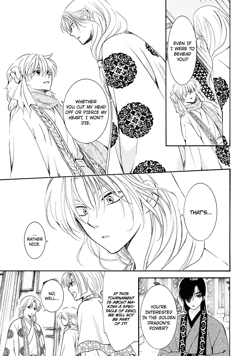 Akatsuki no Yona Chapter 180 page 7 - Chapter 180: Unveiling