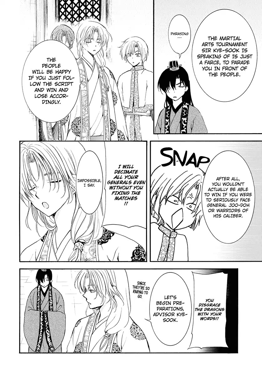 Akatsuki no Yona Chapter 180 page 8 - Chapter 180: Unveiling